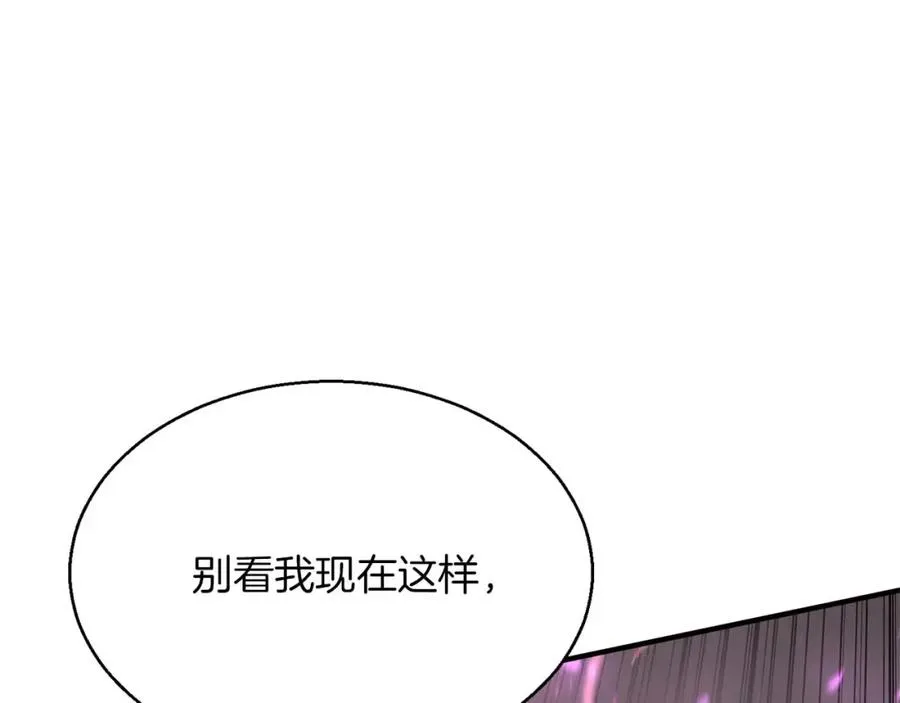 第14话 面具的力量71
