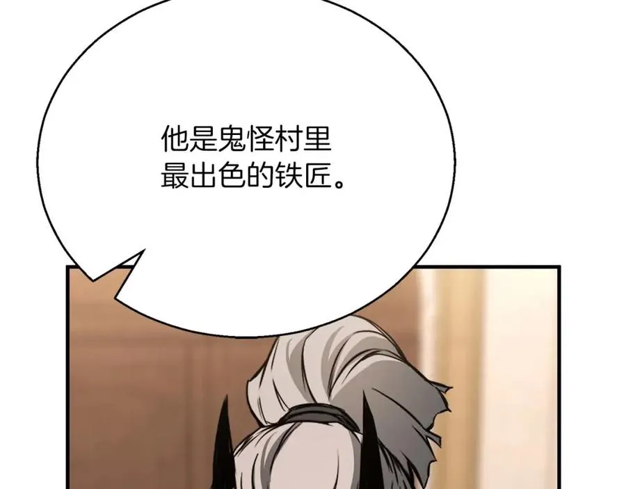 第一季完结篇 逆天而行209