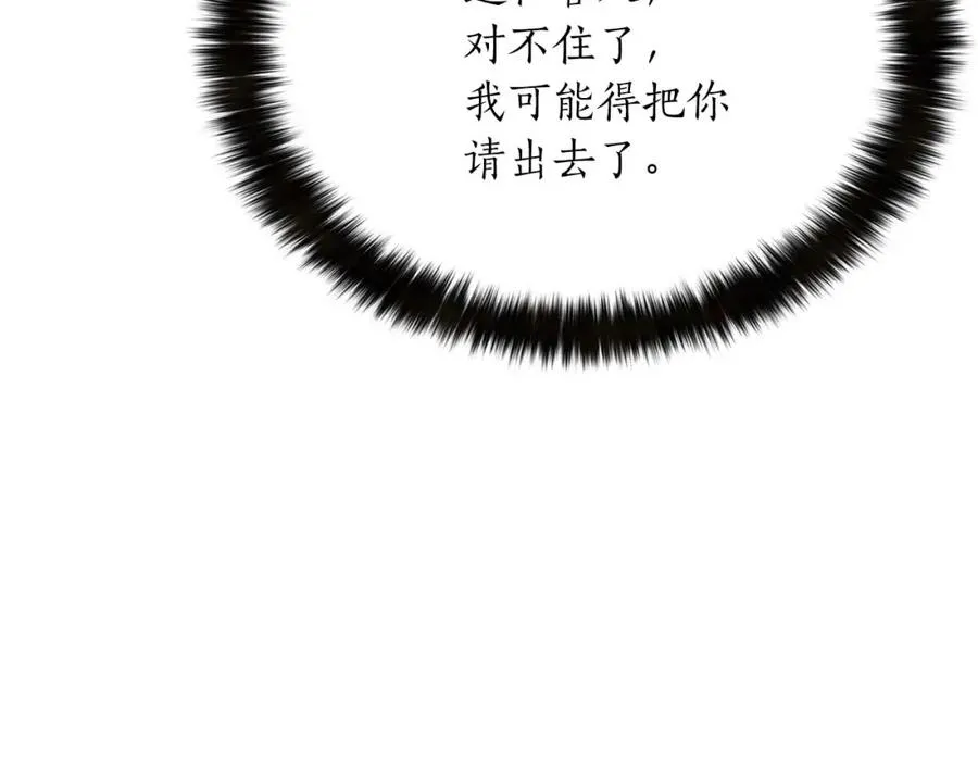 第19话 打败我215