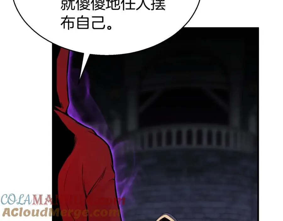 第7话 付出代价216
