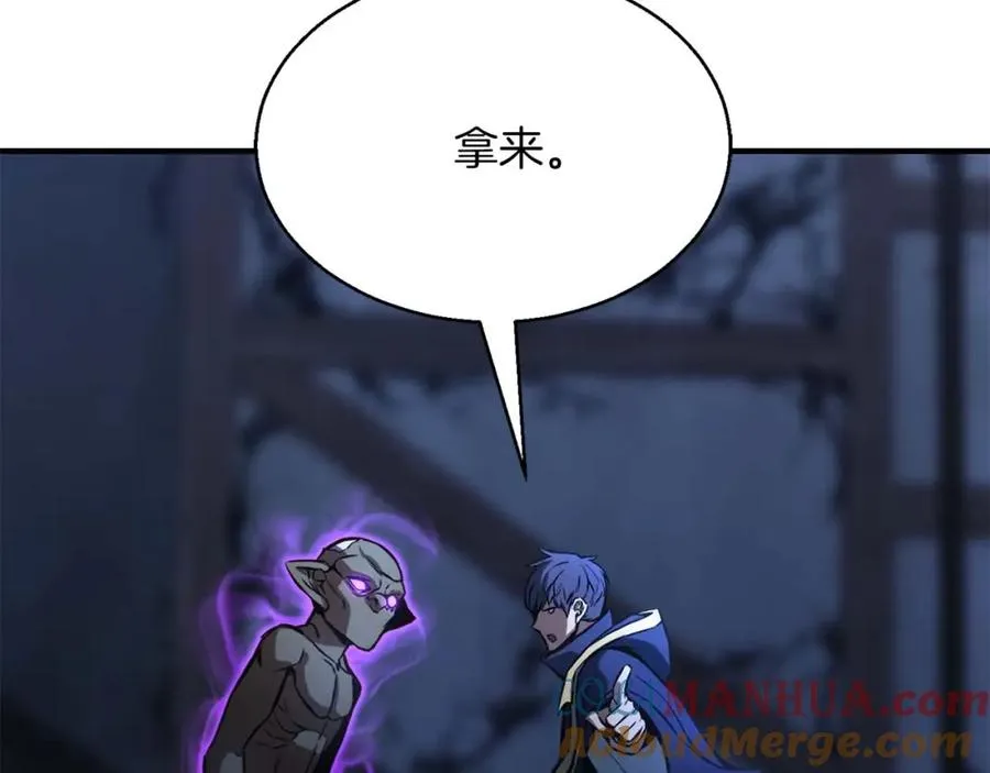 第17话 等着你108