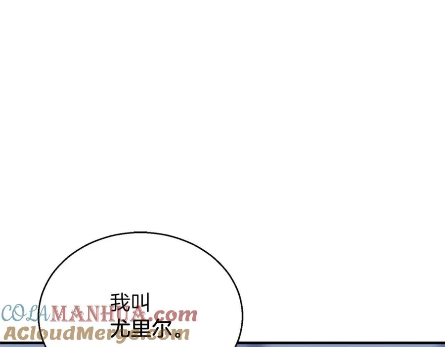 第30话 无翼56