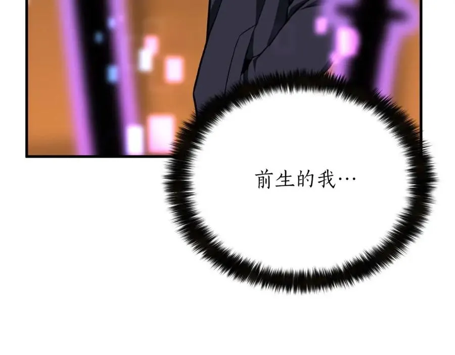 第3话 前往1层塔30