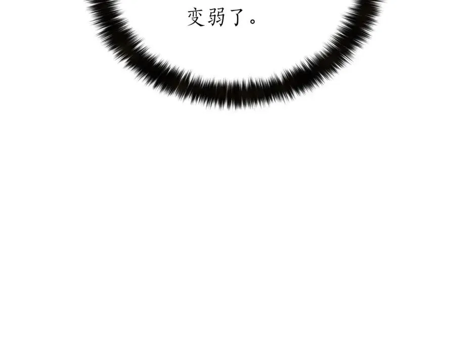 第33话 联手（加更）193