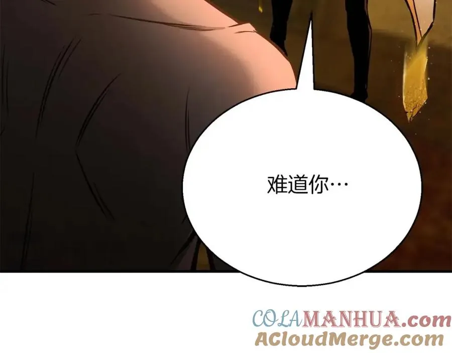第23话 四大皇族56