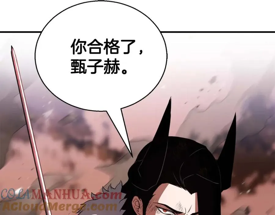 第36话 最后一招252