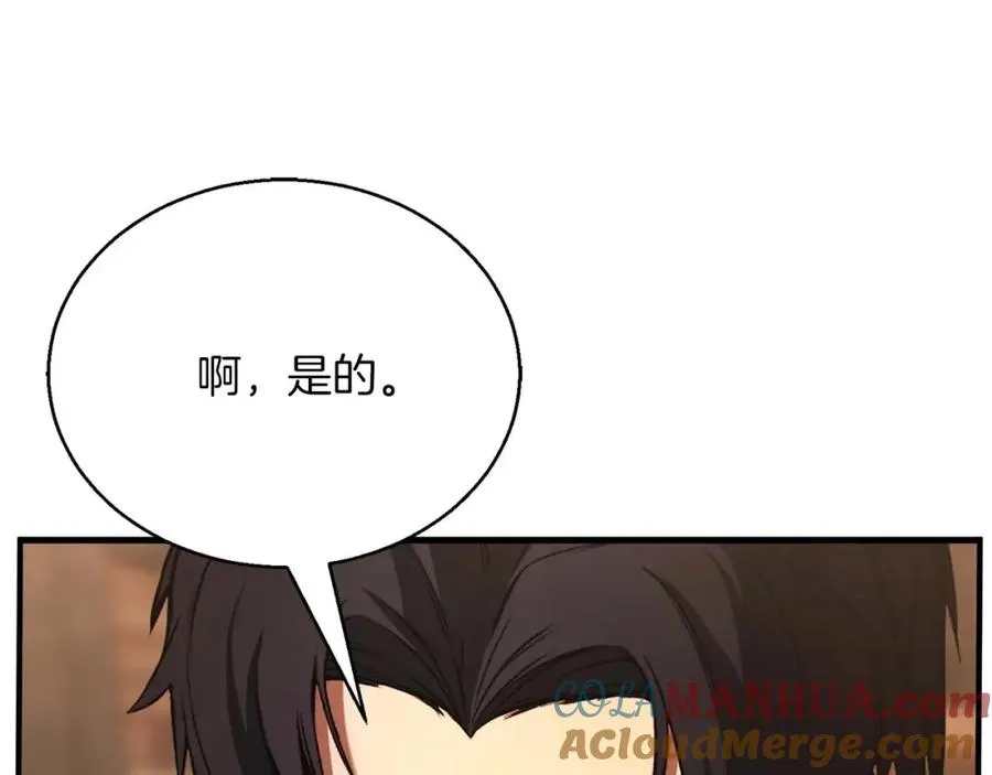第28话 吞噬228