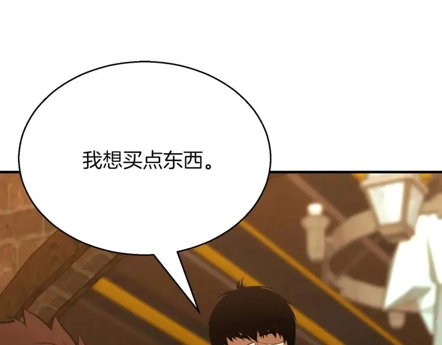 第19话 打败我86