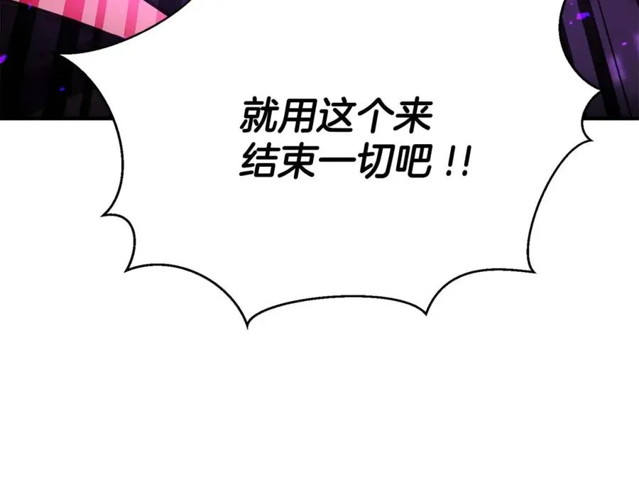 第36话 最后一招193