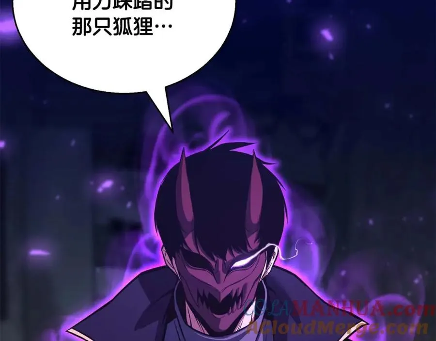 第25话 九尾狐的求助56