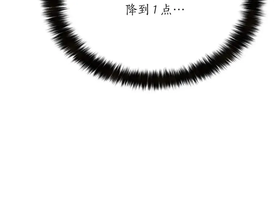第13话 魔族的力量145