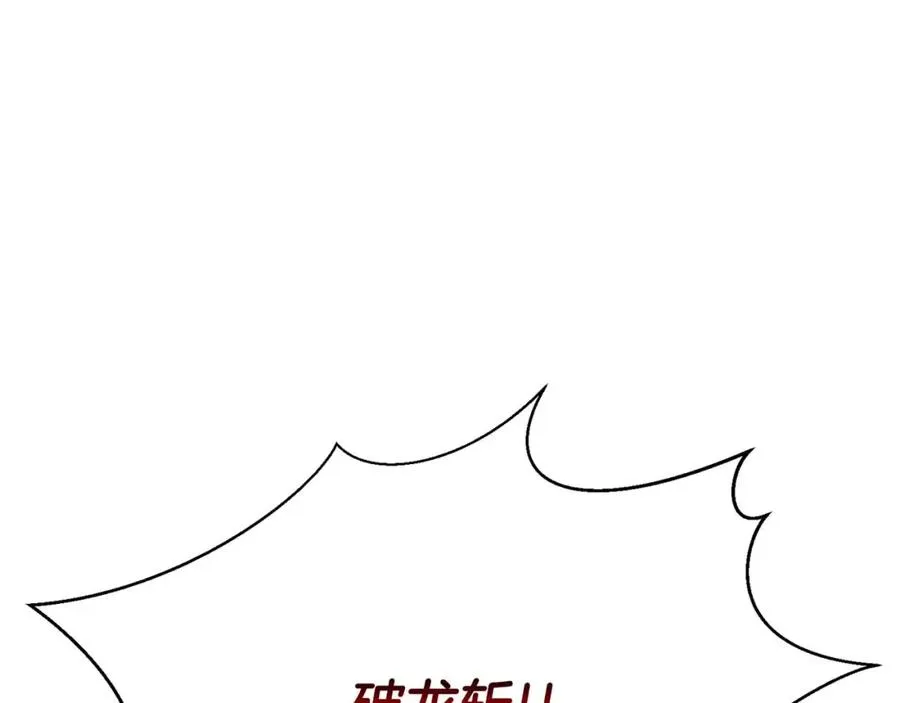 第35话 狐狸面具142