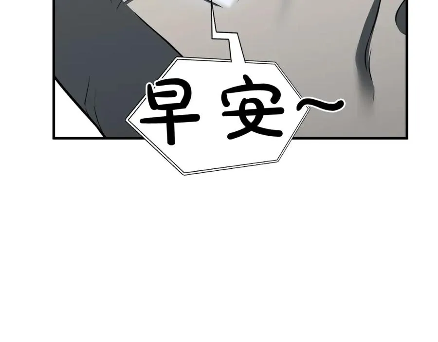 第1话 最强人类的复仇之路229
