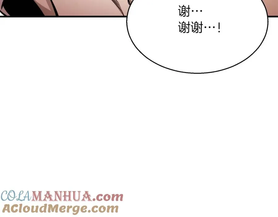 第10话 通关群攻212
