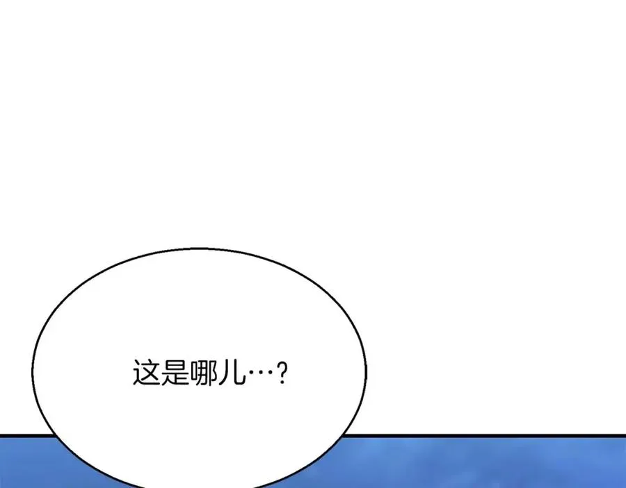 第17话 等着你177