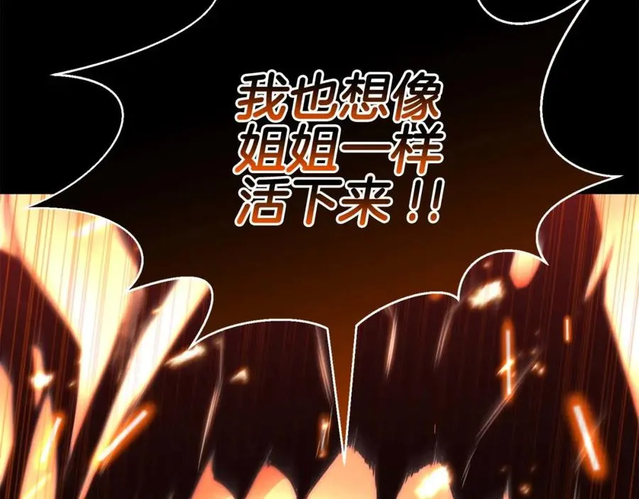 第40话 活着的意义134