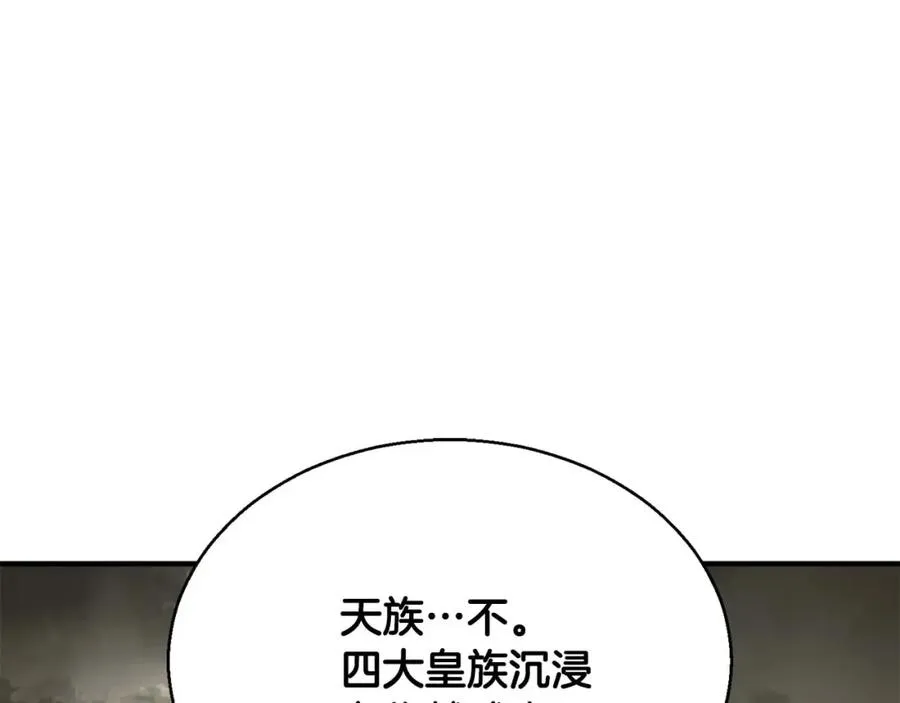 第31话 抵抗神力（加更）21
