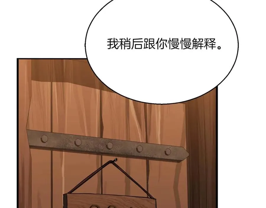 第17话 等着你186