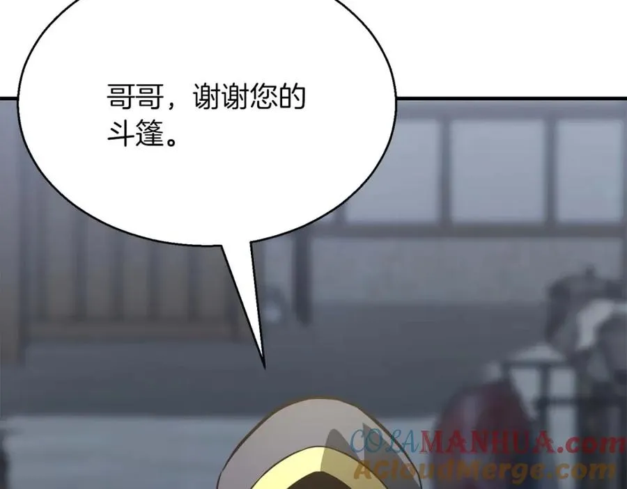 第17话 等着你252