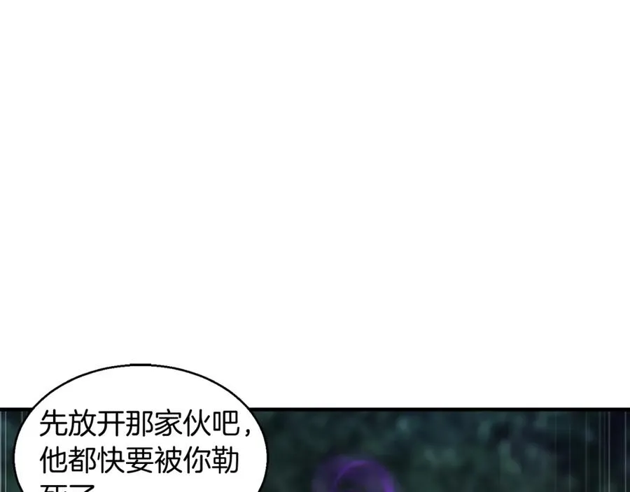 第9话 圣国公会162