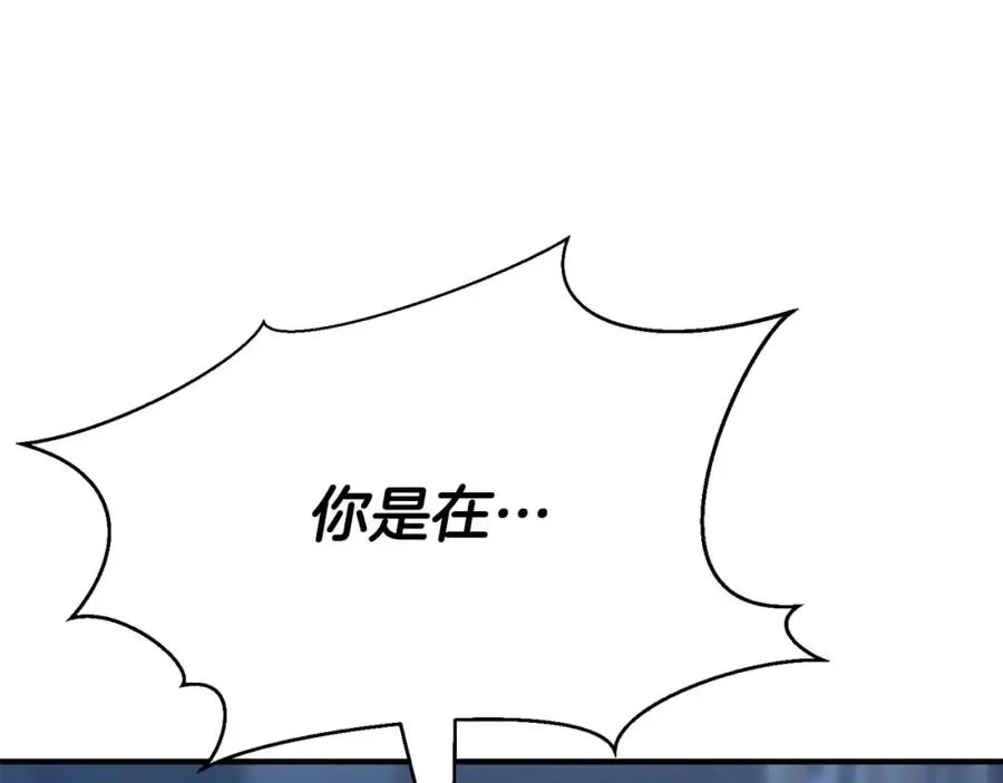第25话 九尾狐的求助75