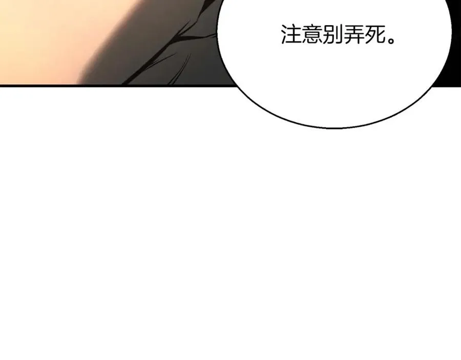 第22话 好久不见119