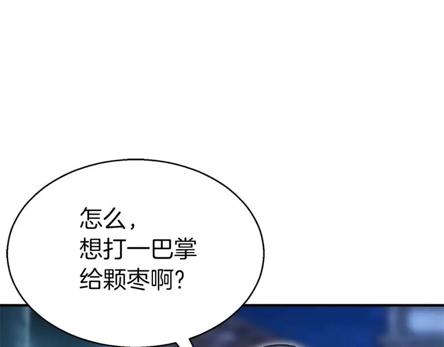第8话 可不可以让我跟着你185