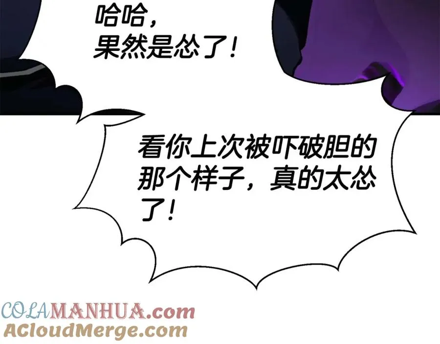 第33话 联手（加更）120