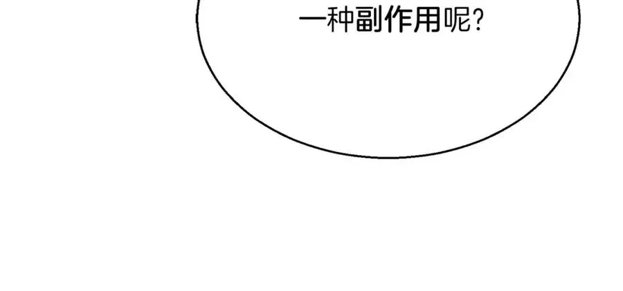 第14话 面具的力量114
