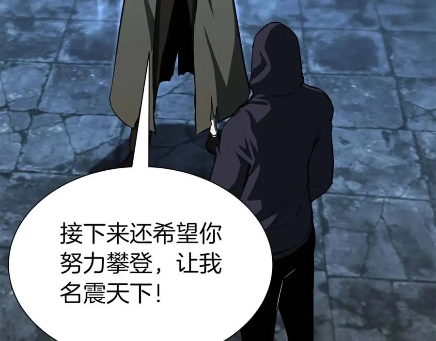 第5话 灵魂收集131