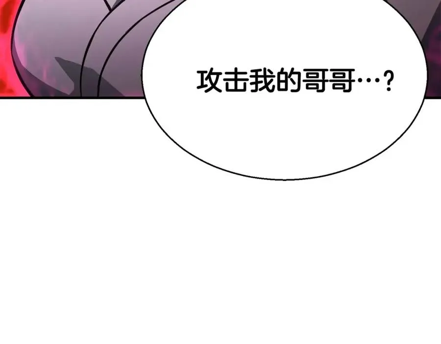第14话 面具的力量251
