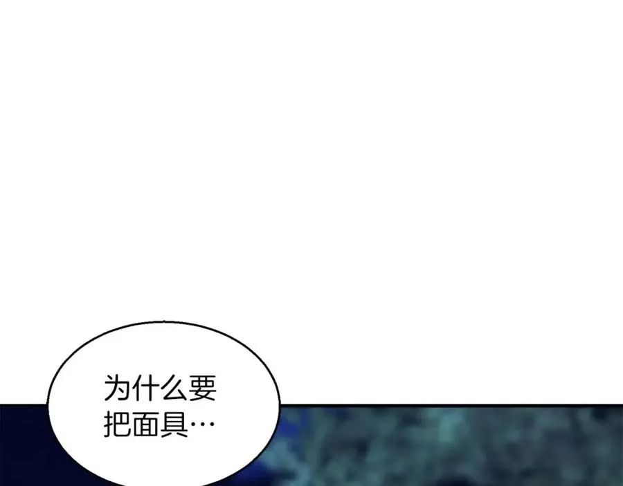 第11话 鬼怪面具75