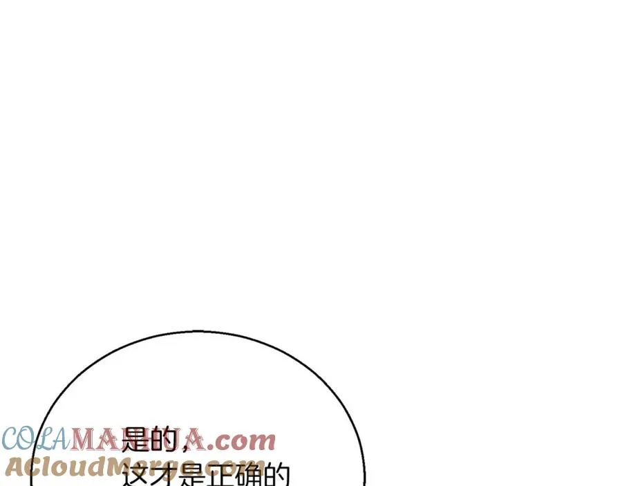 第38话 喜当爹？100