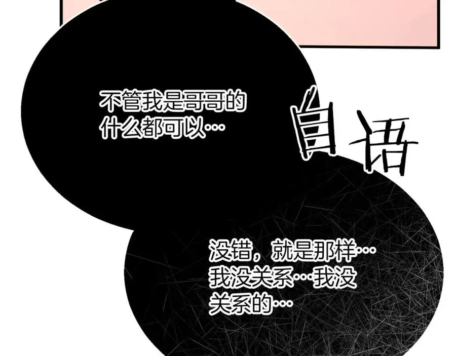 第39话 仇人，近在眼前65