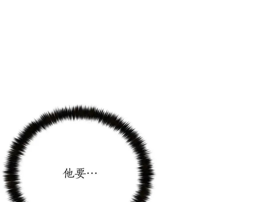 第26话 灵魂之屋6