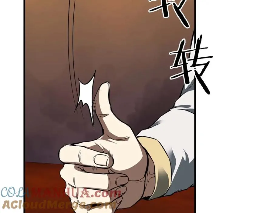 第1话 最强人类的复仇之路348