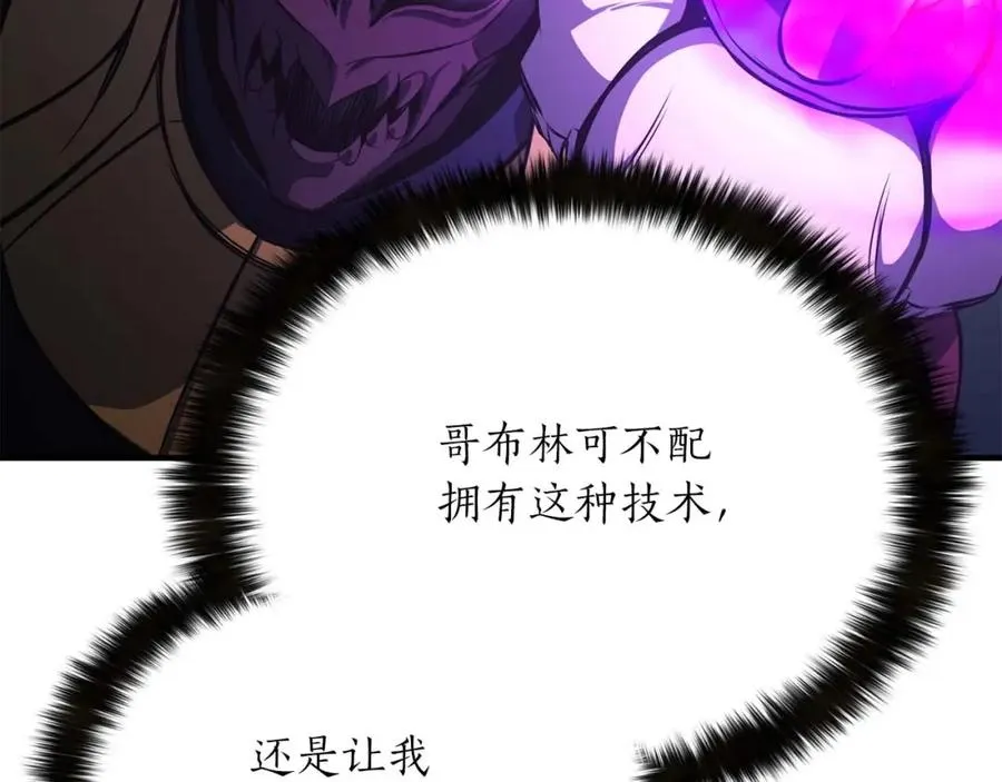 第15话 死灵火焰214