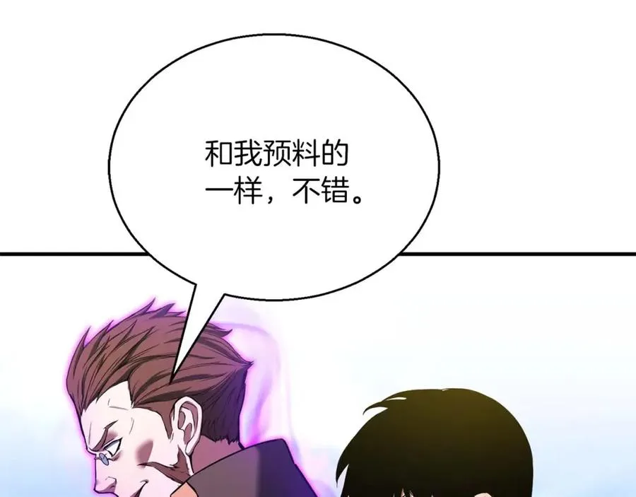 第33话 联手（加更）29