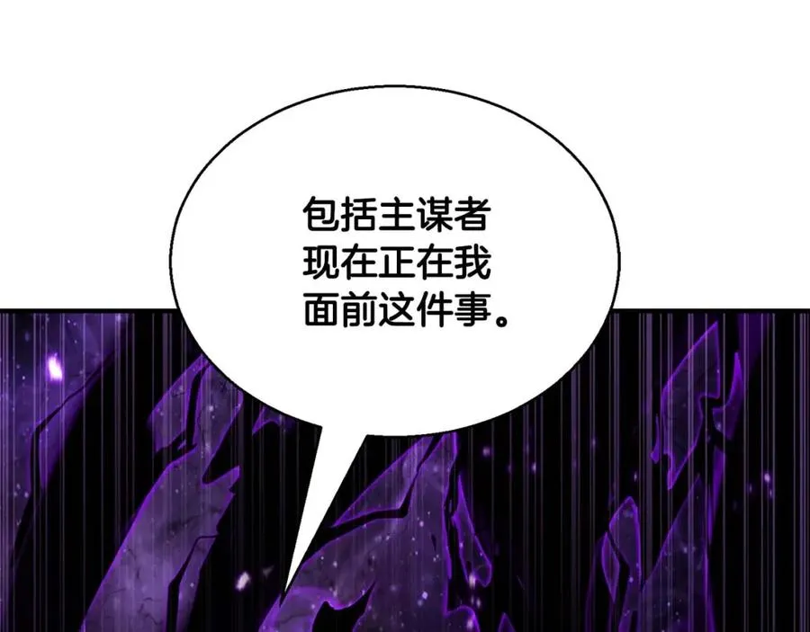 第31话 抵抗神力（加更）41