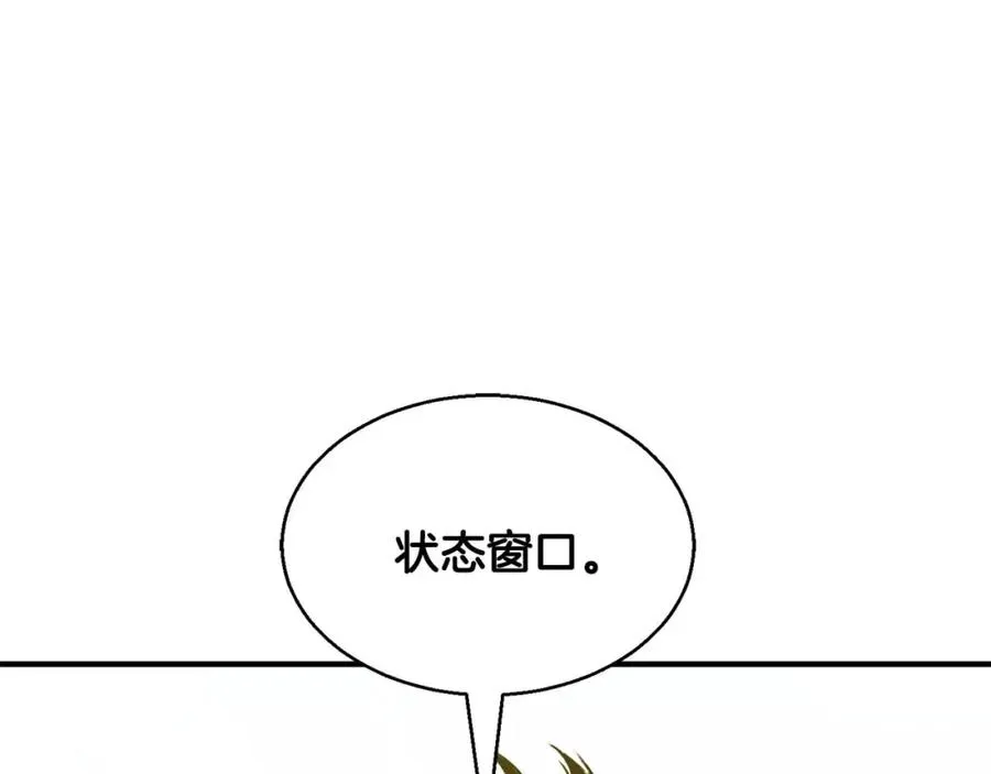 第33话 联手（加更）54