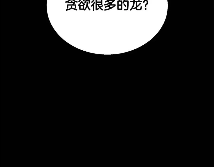 第32话 融合神力166