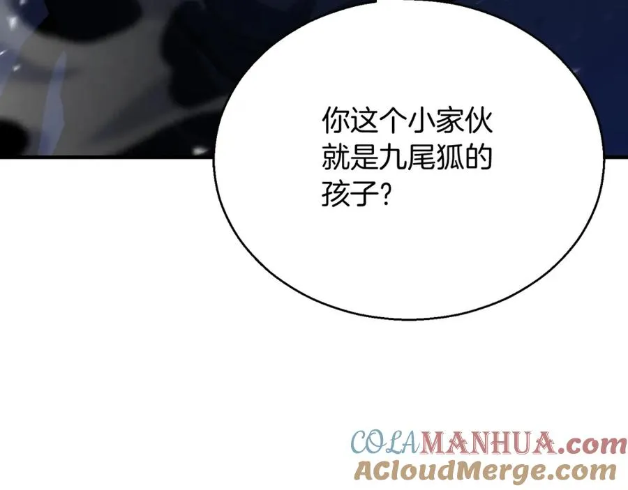 第25话 九尾狐的求助140