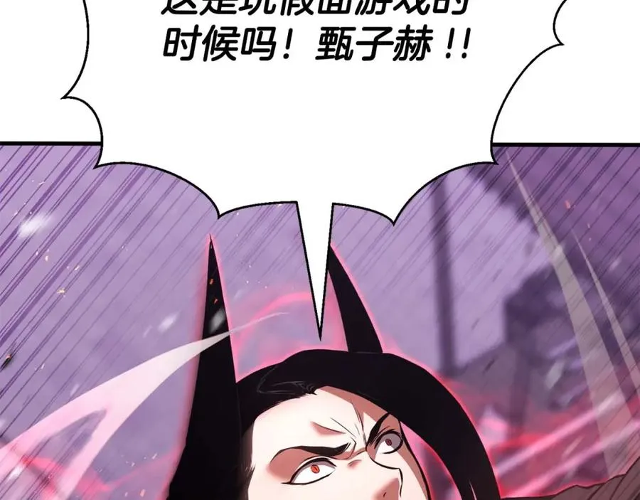 第36话 最后一招89