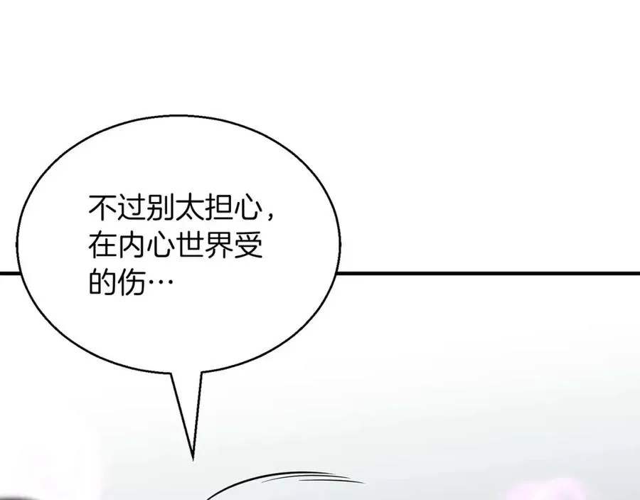 第20话 加入公会138