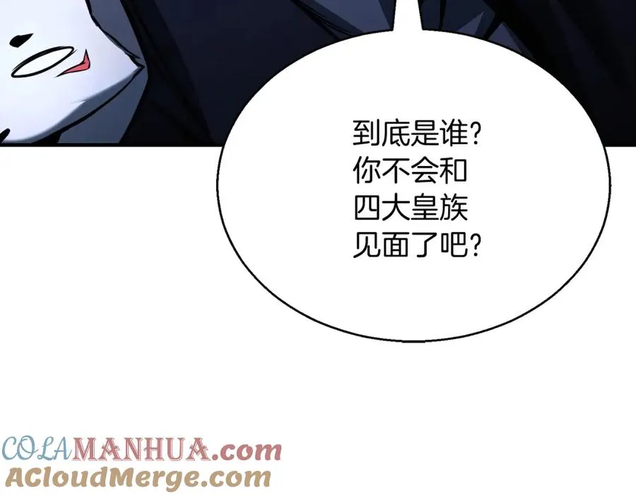 第29话 你好 鬼面120