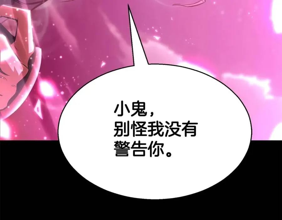 第17话 等着你161