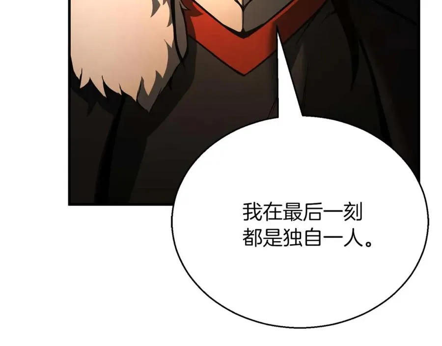 第37话 建立公会199