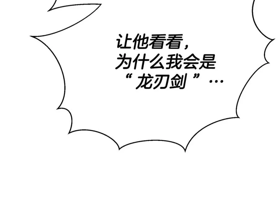 第39话 仇人，近在眼前185