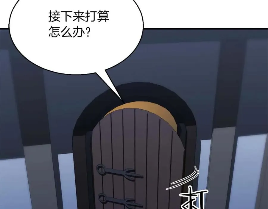 第12话 巴尔的任务39