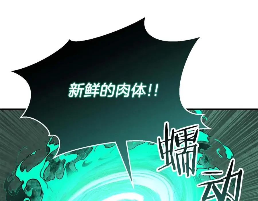 第27话 保护主人171